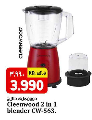 available at Kabayan HyperMarket in Kuwait - Kuwait City