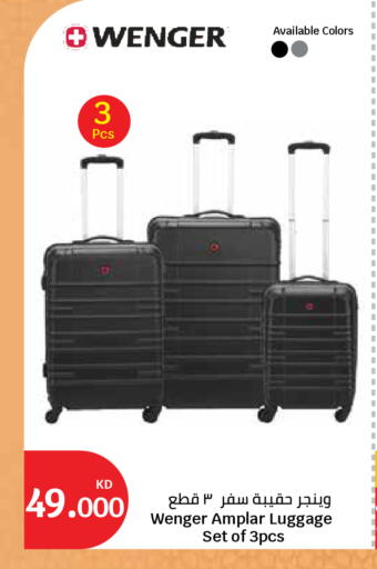 available at سيتي هايبرماركت in الكويت - محافظة الأحمدي