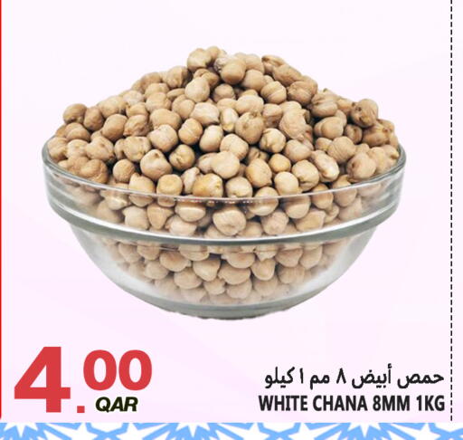 available at قصر الأغذية هايبرماركت in قطر - الوكرة