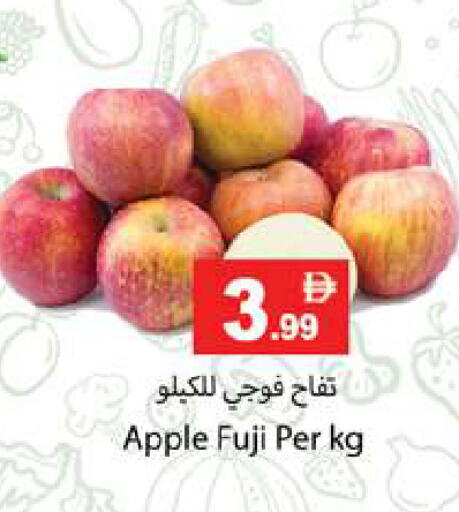 Apple available at Zain Mart Supermarket in UAE - Ras al Khaimah
