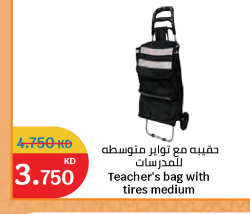 available at City Hypermarket in Kuwait - Kuwait City