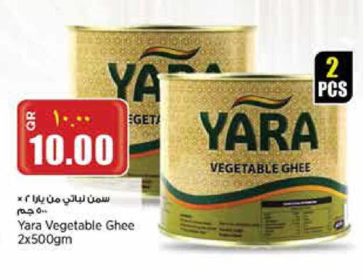 available at Retail Mart in Qatar - Doha