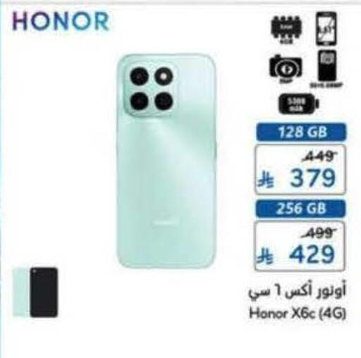 available at Hyper Panda in KSA, Saudi Arabia, Saudi - Al Hasa