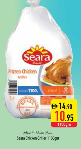 available at Safeer Market in UAE - Al Ain