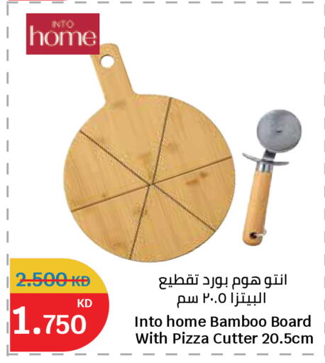 available at City Hypermarket in Kuwait - Ahmadi Governorate