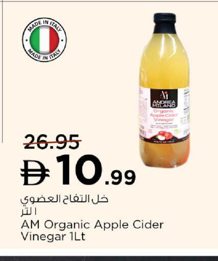 Apple available at نستو هايبرماركت in الإمارات العربية المتحدة , الامارات - أم القيوين‎