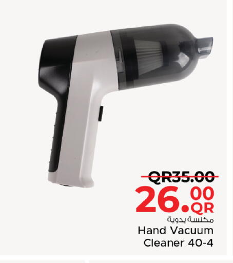 available at Family Food Centre in Qatar - Al Daayen