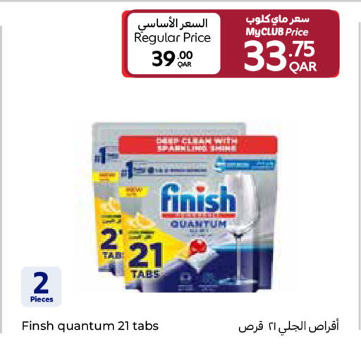available at Carrefour in Qatar - Al Rayyan