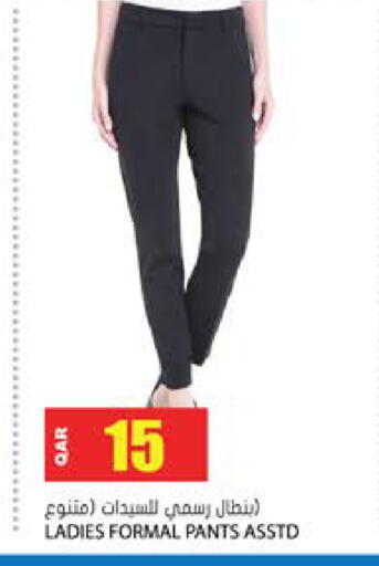 available at Grand Hypermarket in Qatar - Al Rayyan