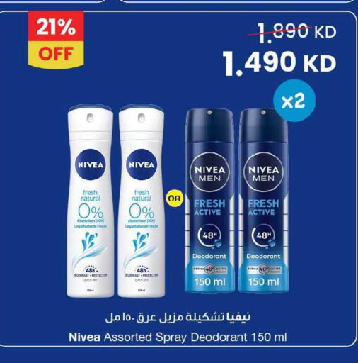 available at The Sultan Center in Kuwait - Ahmadi Governorate