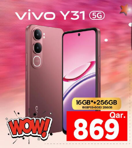 available at مارك & سيف in قطر - الريان