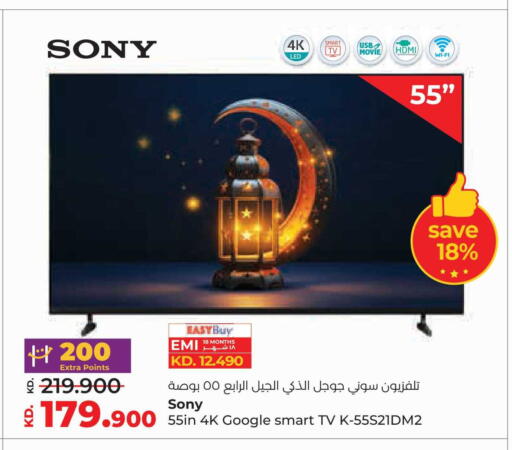 available at لولو هايبر ماركت in الكويت - محافظة الجهراء