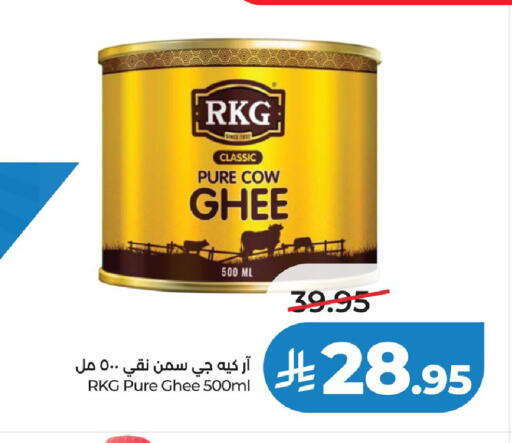 available at لولو هايبرماركت in مملكة العربية السعودية, السعودية, سعودية - ينبع