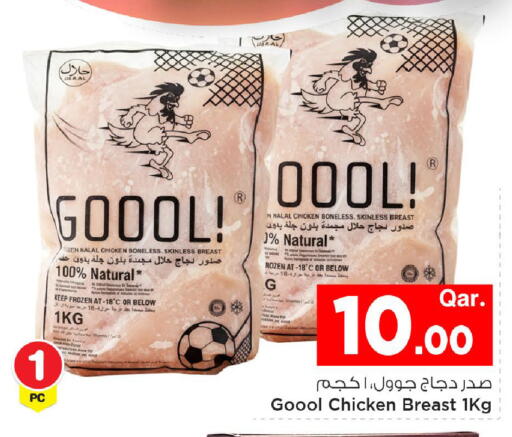 available at مارك & سيف in قطر - الضعاين