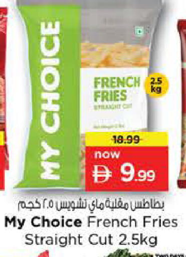 available at Nesto Hypermarket in UAE - Dubai