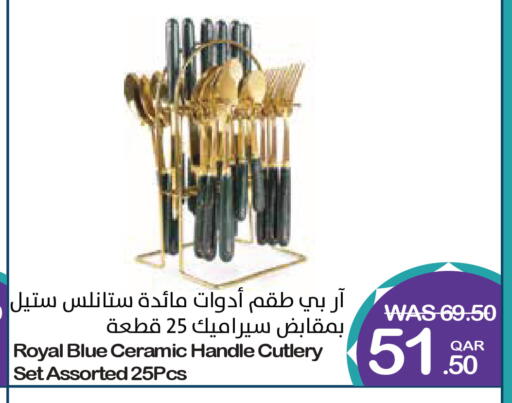 available at Megamart in Qatar - Al-Shahaniya