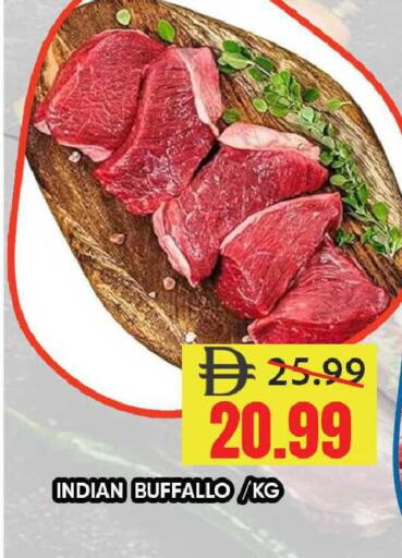 available at Leptis Hypermarket  in UAE - Ras al Khaimah