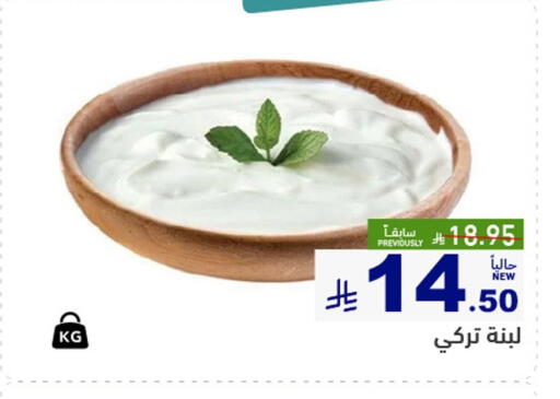 available at أسواق رامز in مملكة العربية السعودية, السعودية, سعودية - حفر الباطن