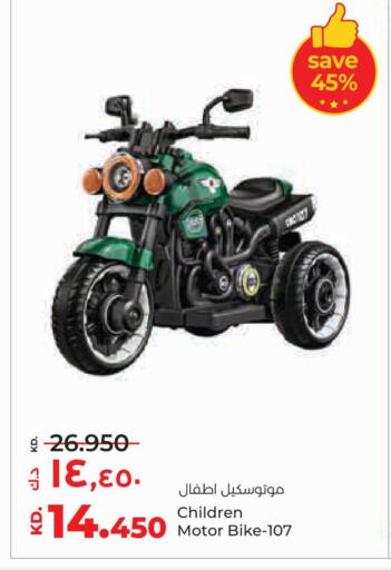 available at لولو هايبر ماركت in الكويت - محافظة الجهراء