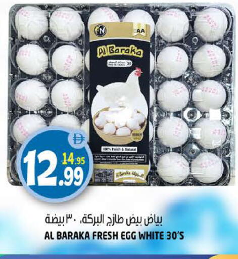 available at Hashim Hypermarket in UAE - Sharjah / Ajman