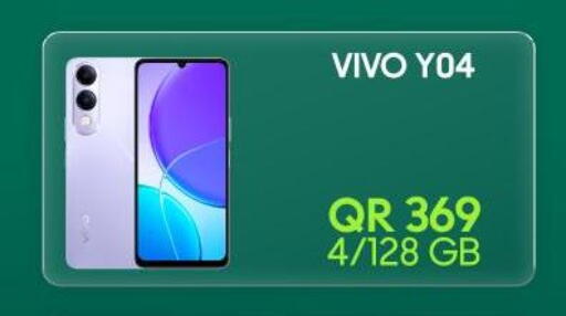 available at القاهرة للهواتف in قطر - الشمال