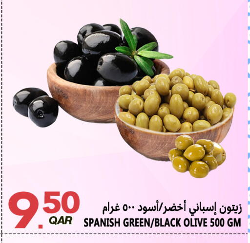 available at Food Palace Hypermarket in Qatar - Umm Salal