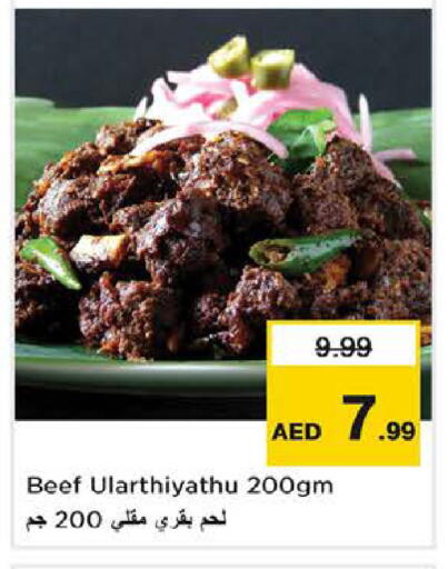 available at Nesto Hypermarket in UAE - Fujairah