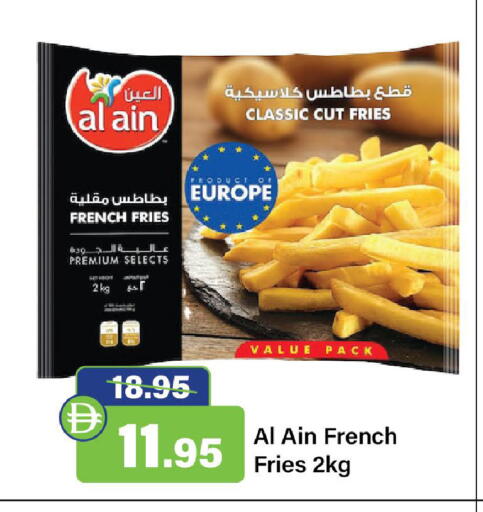 available at Al Aswaq Hypermarket in UAE - Ras al Khaimah