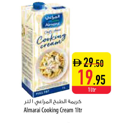 available at Safeer Market in UAE - Umm al Quwain