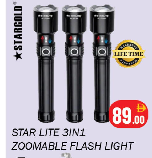 available at سوق المبارك هايبرماركت in الإمارات العربية المتحدة , الامارات - الشارقة / عجمان