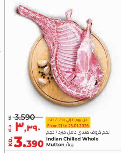 available at Lulu Hypermarket  in Kuwait - Ahmadi Governorate