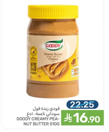 available at  مـزايــا in مملكة العربية السعودية, السعودية, سعودية - القطيف‎