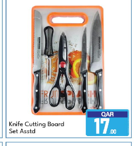 available at جي-ماكس هايبرماركت in قطر - الريان