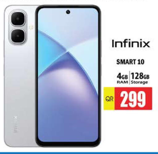 available at جراند هايبرماركت in قطر - الدوحة