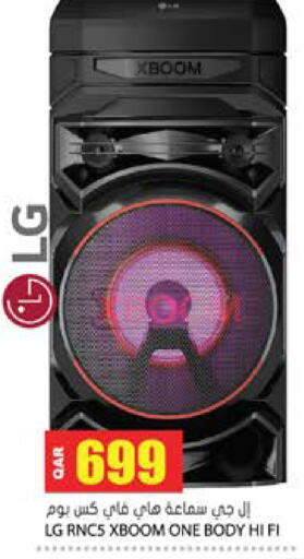 available at جراند هايبرماركت in قطر - الدوحة