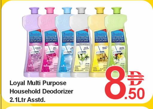 available at بلس مارت in الإمارات العربية المتحدة , الامارات - الشارقة / عجمان