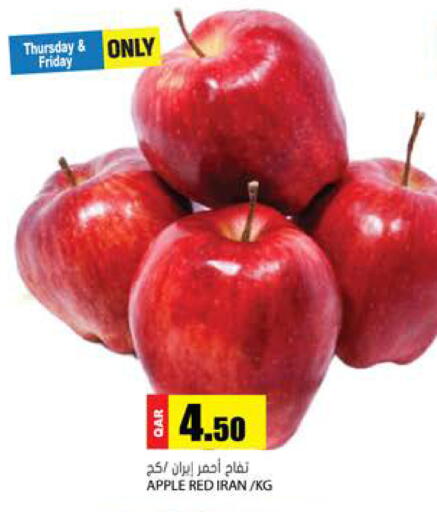 Apple from Iran available at جراند هايبرماركت in قطر - الوكرة