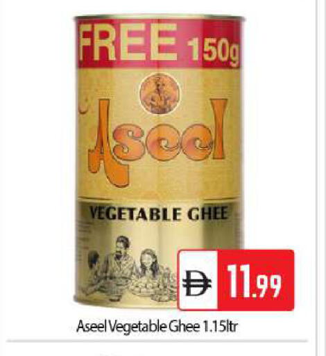 available at BIGmart in UAE - Abu Dhabi