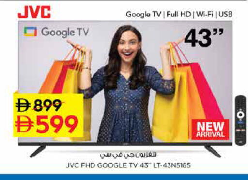 available at Nesto Hypermarket in UAE - Sharjah / Ajman