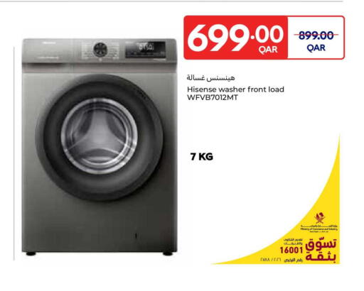 available at كارفور in قطر - الضعاين