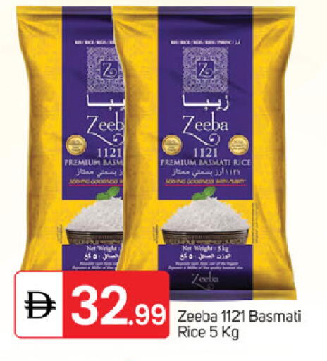 available at سوق طلال in الإمارات العربية المتحدة , الامارات - ٱلْفُجَيْرَة‎