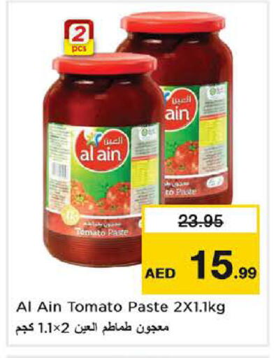 Tomato available at Nesto Hypermarket in UAE - Fujairah