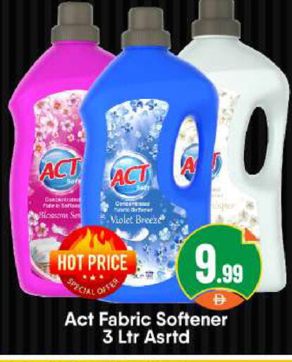 available at بيج مارت in الإمارات العربية المتحدة , الامارات - أبو ظبي