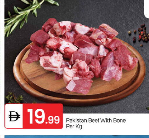 available at TALAL MARKET in UAE - Fujairah