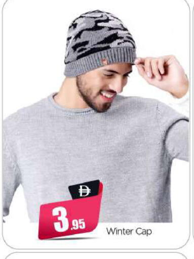 available at BIGmart in UAE - Abu Dhabi