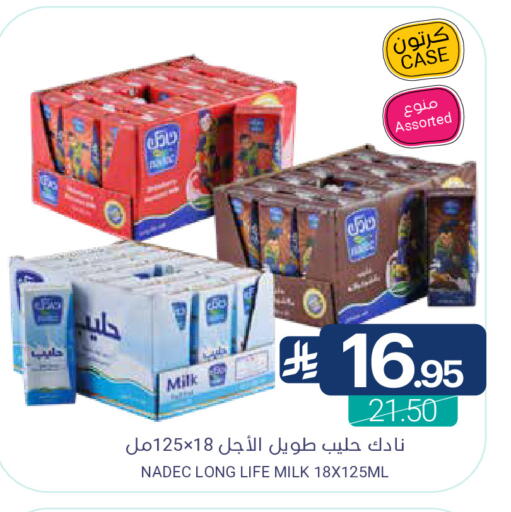 available at اسواق المنتزه in مملكة العربية السعودية, السعودية, سعودية - سيهات