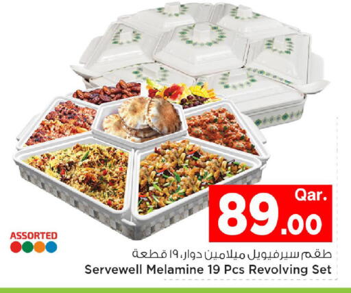 available at مارك & سيف in قطر - الريان