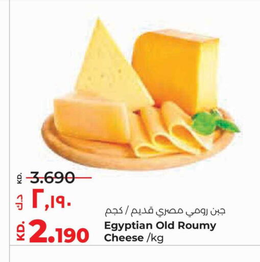 available at لولو هايبر ماركت in الكويت - محافظة الأحمدي