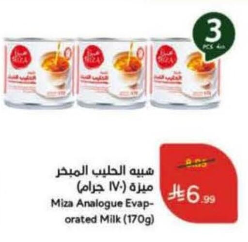 available at Hyper Panda in KSA, Saudi Arabia, Saudi - Al Majmaah
