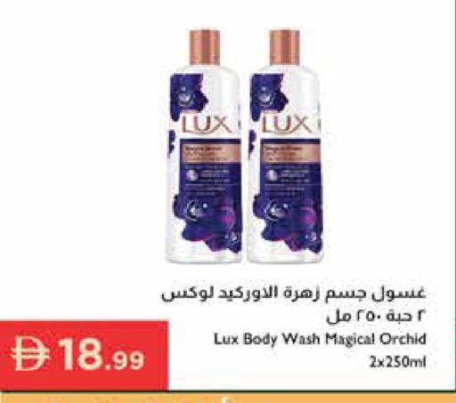 available at Istanbul Supermarket in UAE - Dubai